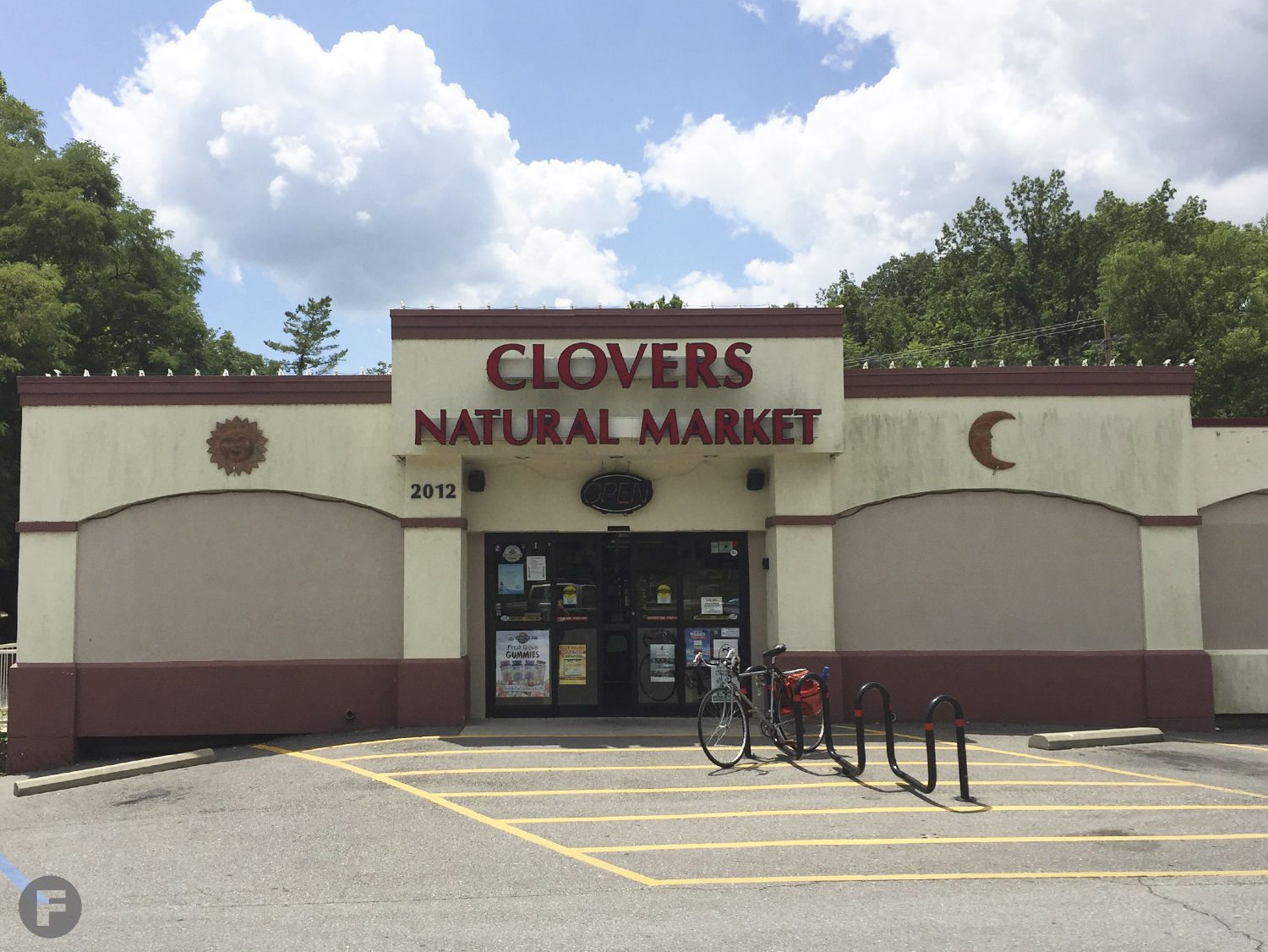 Artisan Food Shop: Clovers Natural Market